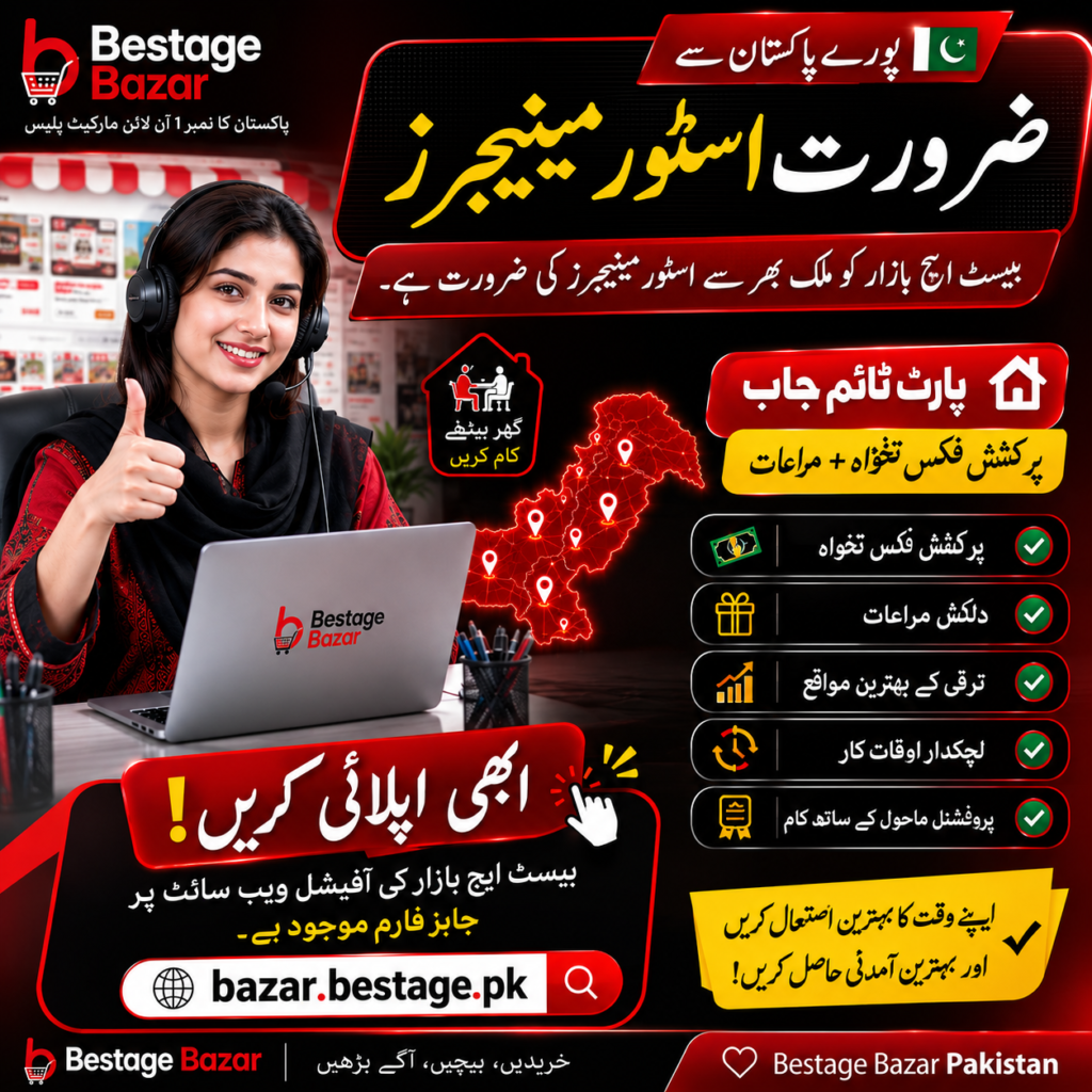 WE’RE HIRING STORE MANAGERS ACROSS PAKISTAN — photo 1