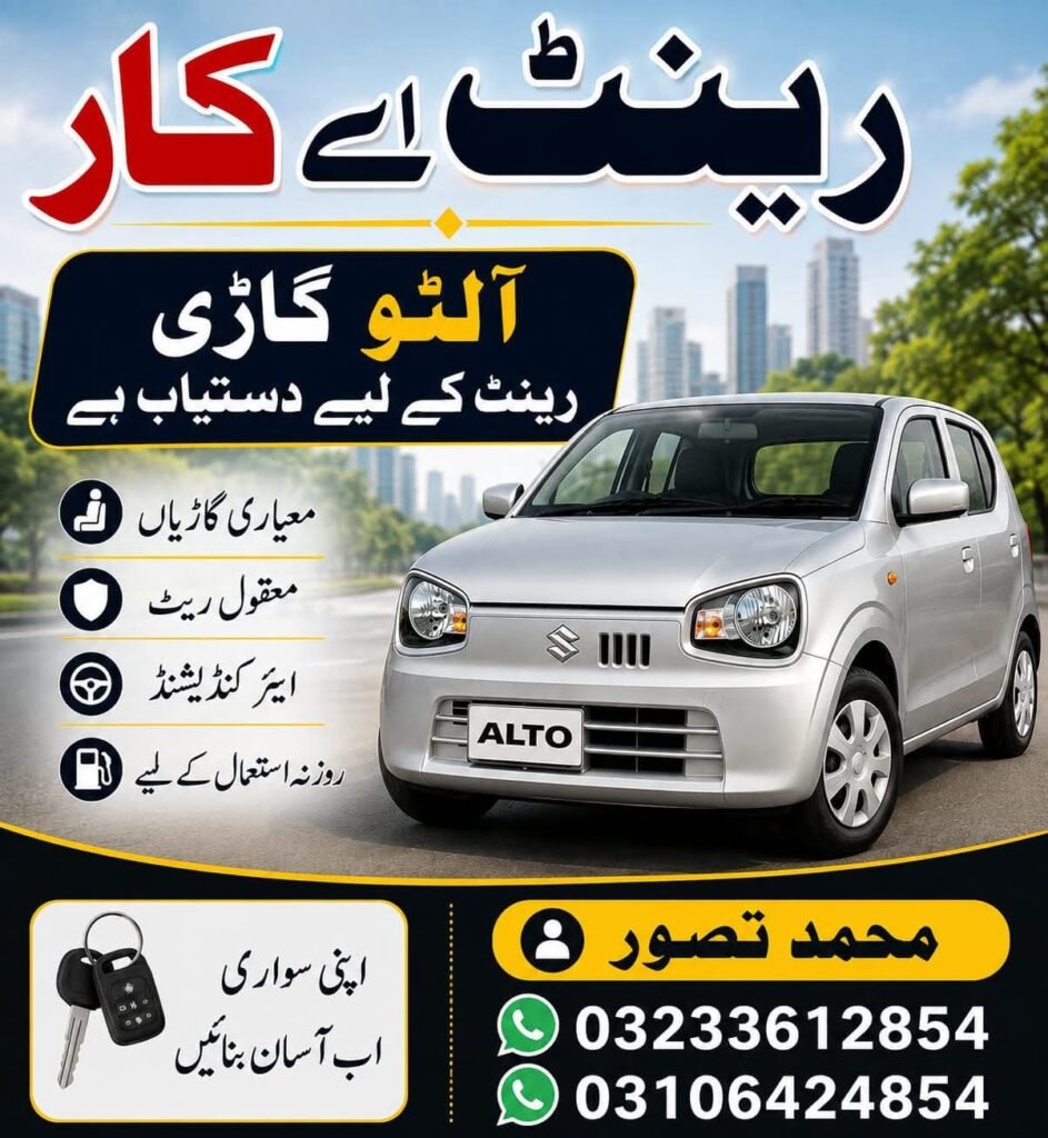Rent A Car — photo 1