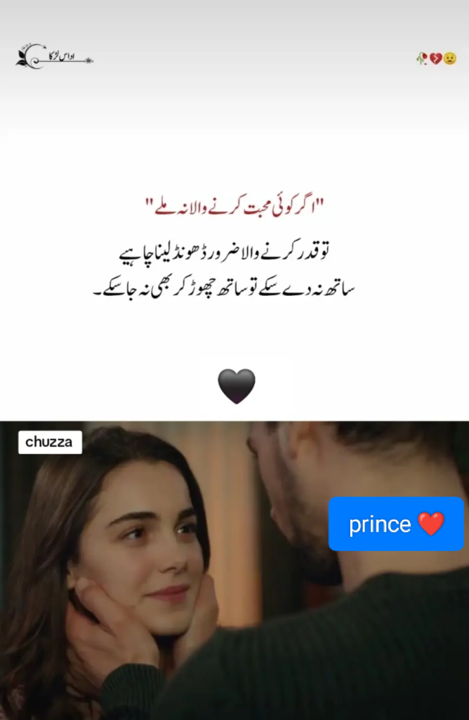 Rishta — photo 1